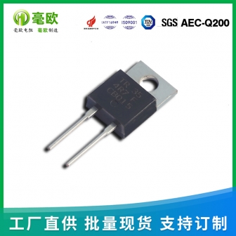 觀瀾TO-220 247大功率電阻50W 35W20W8R 精度1% 5% 采樣電阻