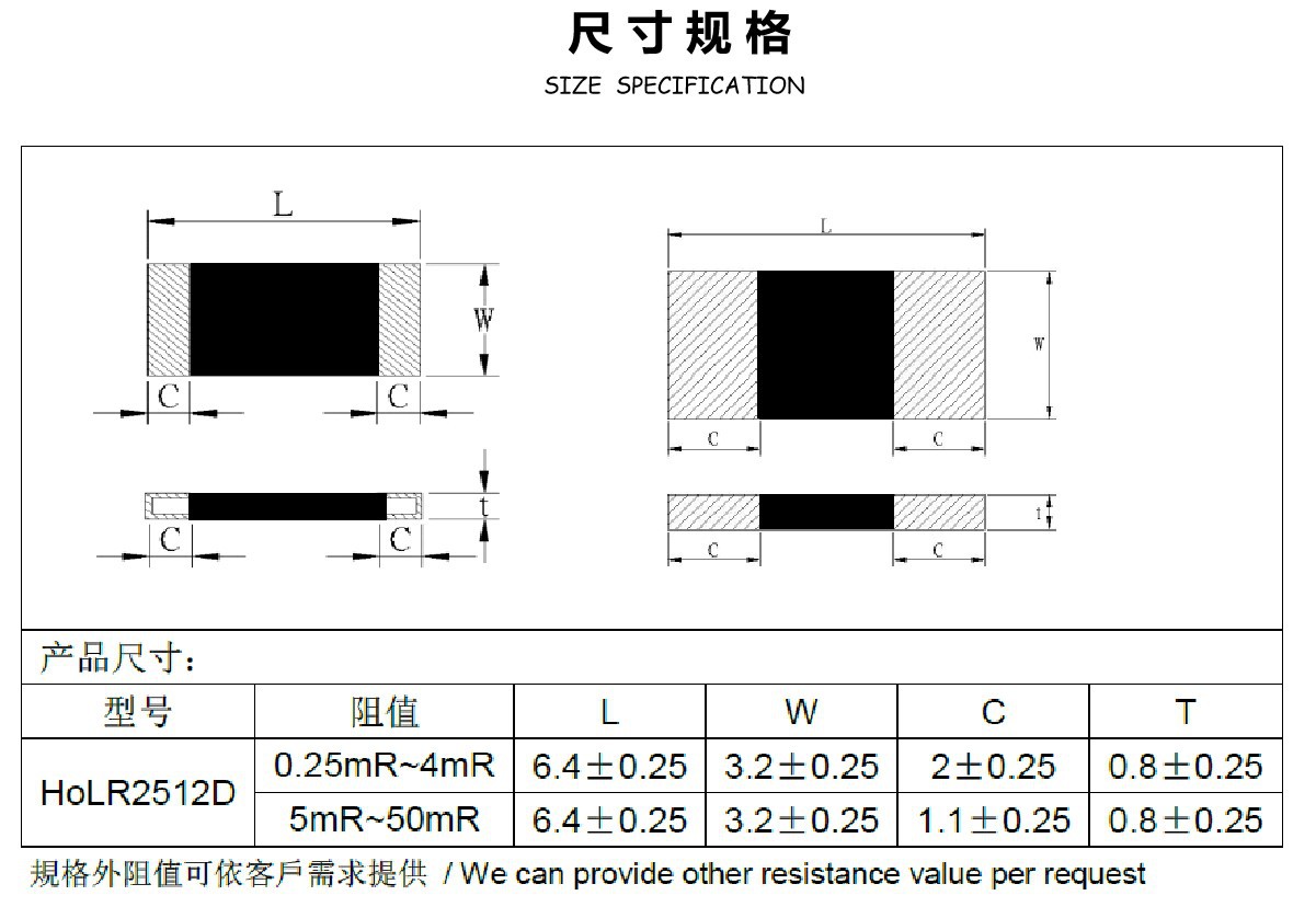 2512 3w 1mr